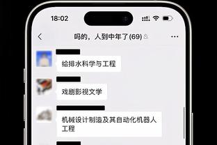 安永佳谈梦想：专注于完成短期目标，长期目标便会更容易达成